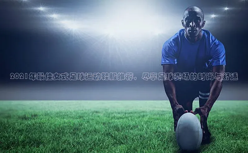 熊猫体育直播百度大脑