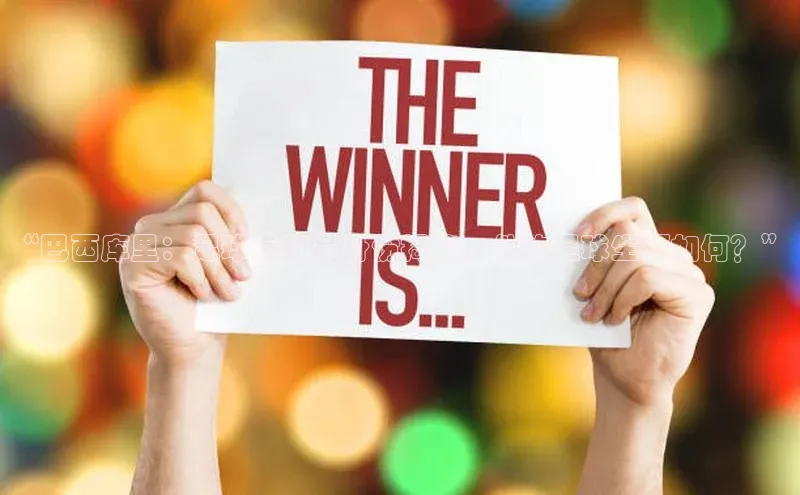 熊猫体育app下载安装百度识图