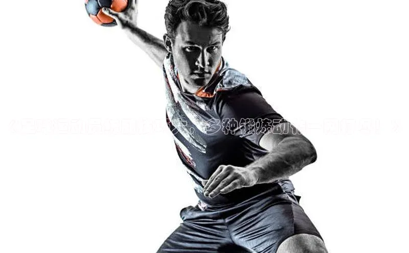 熊猫体育直播免费观看梯哥哥科技