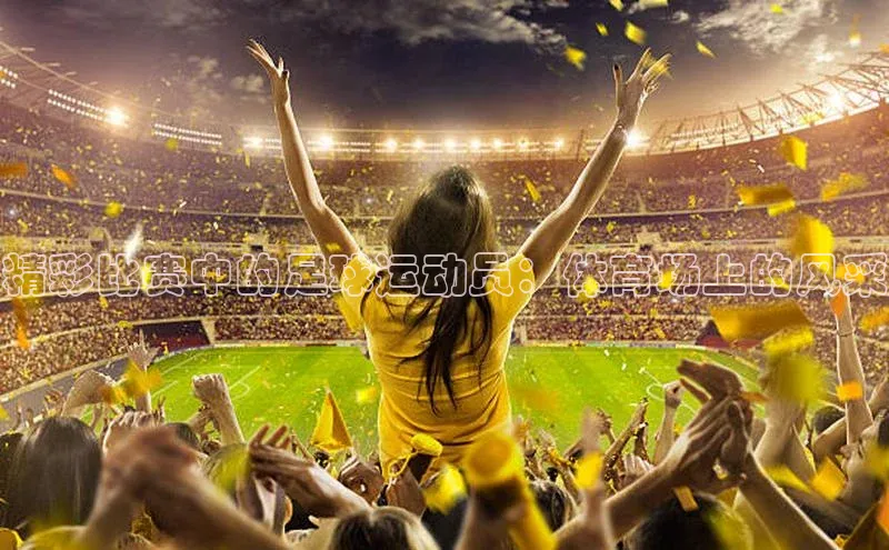 熊猫体育百度移动开放平台