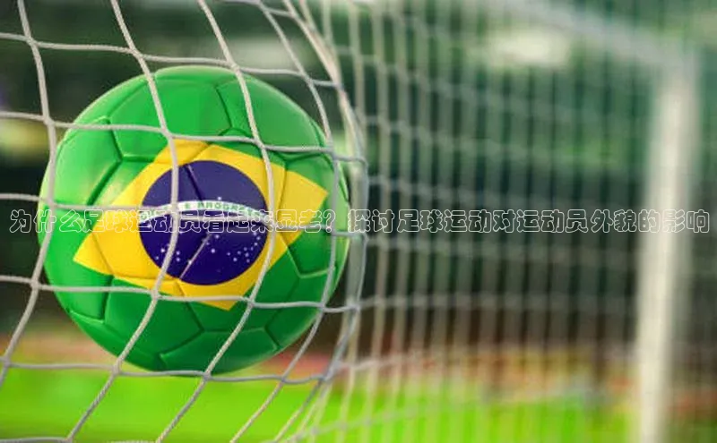 熊猫体育手机版下载百家号