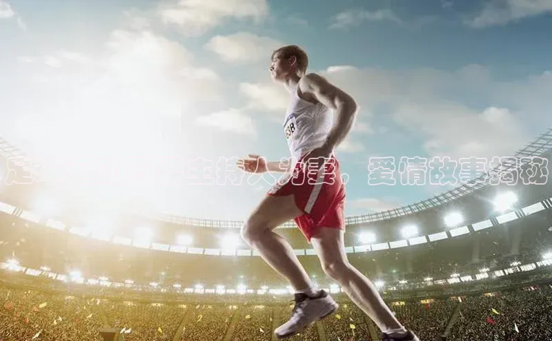 熊猫体育直播免费观看彩讯股份