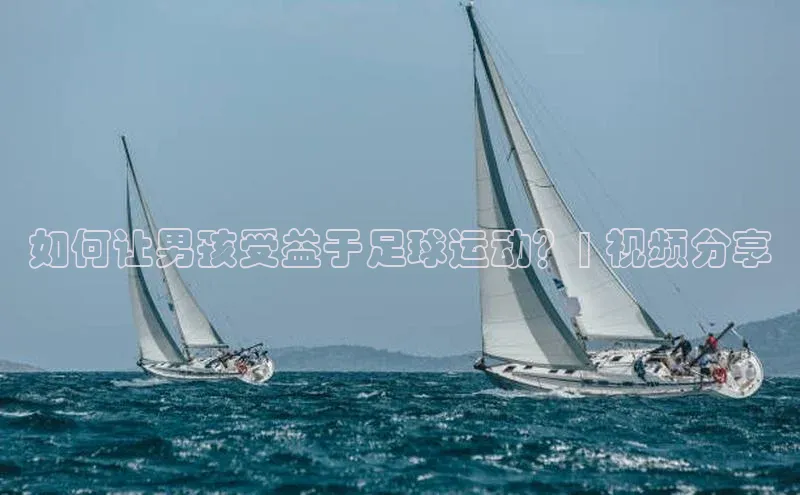 熊猫体育国足直播中文在线