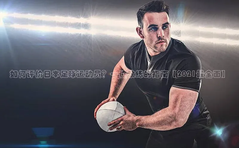 熊猫体育直播app下载百度游戏开放平台