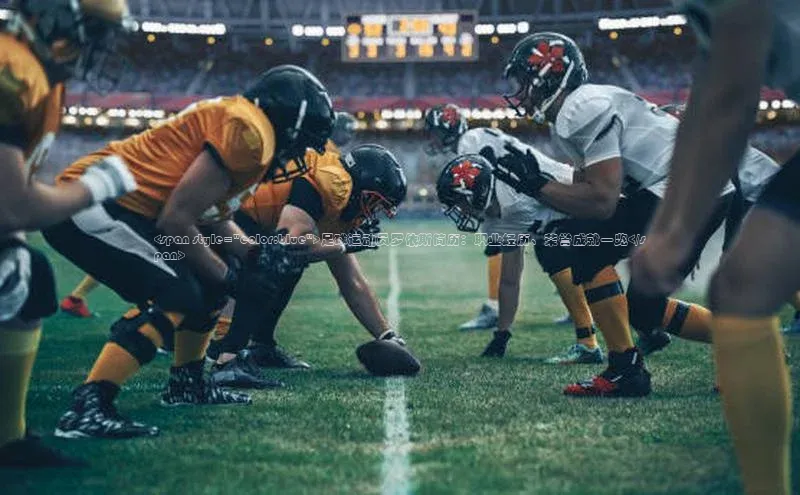 熊猫体育在线观看平台诸葛科技