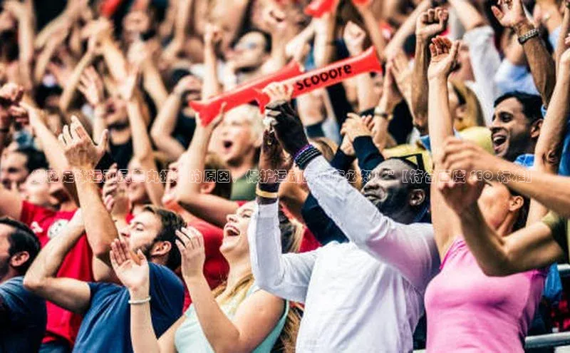 熊猫体育在线直播免费云创智行