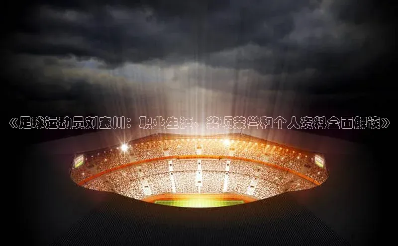 熊猫体育直播app下载百度技术学院