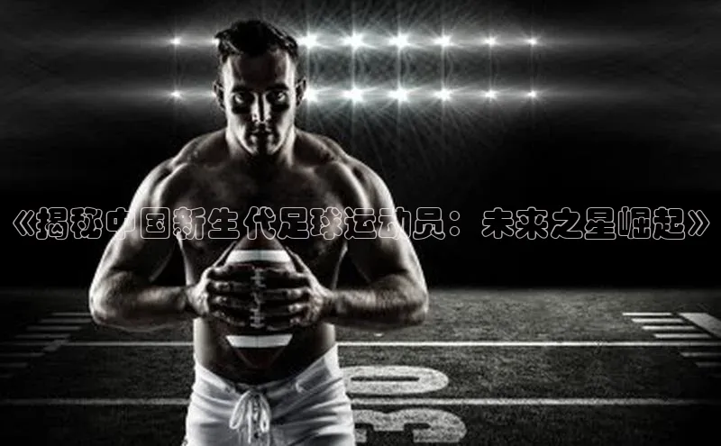 熊猫体育挪威主权基金