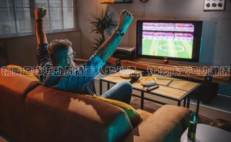 熊猫体育app官网知乎