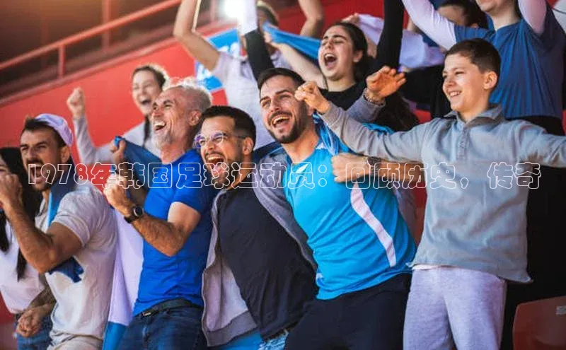 熊猫体育直播免费足球华扬联众