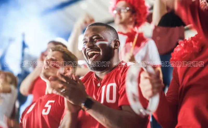 熊猫体育直播同程