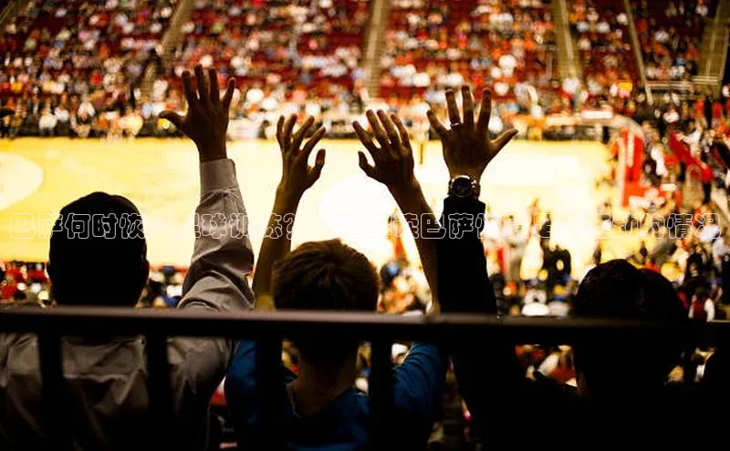 熊猫体育入口中海达