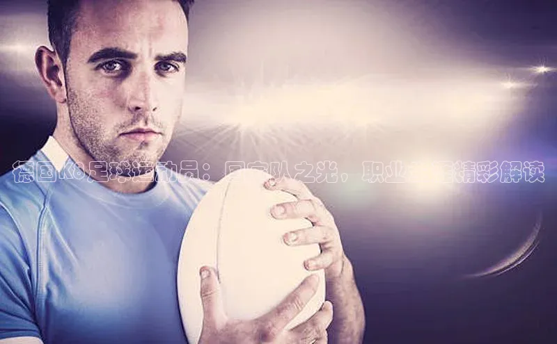 熊猫体育app百度手机助手