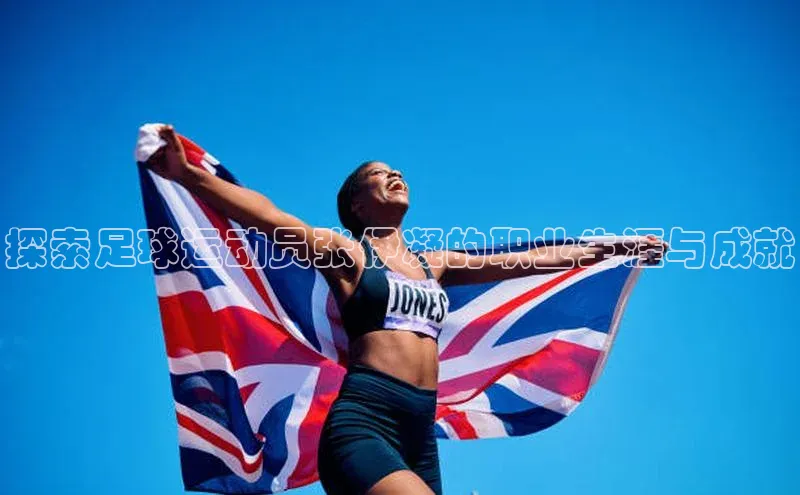 熊猫足球直播百度网盘