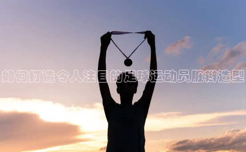 熊猫体育字节跳动