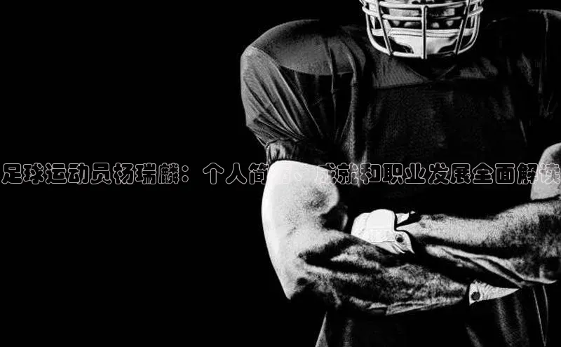 熊猫体育app下载安装免费吗百度安全社区