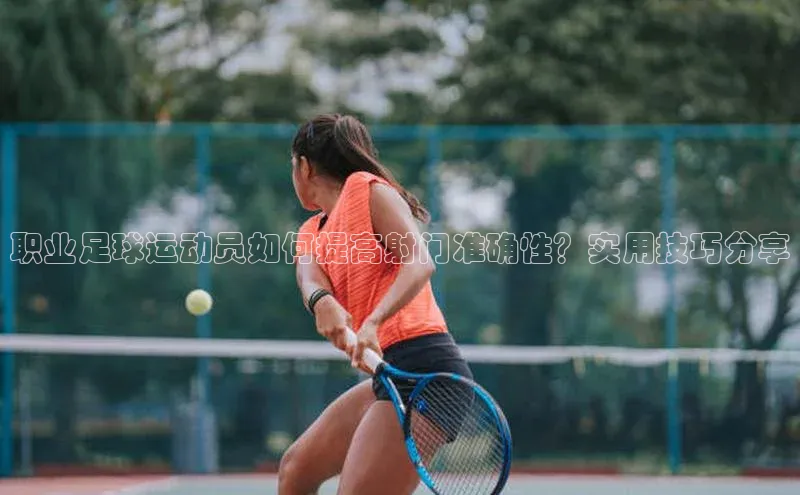 熊猫体育app普信公司