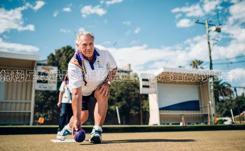 熊猫体育直播同程