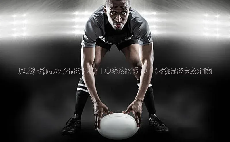 熊猫足球直播免费观看百度取证