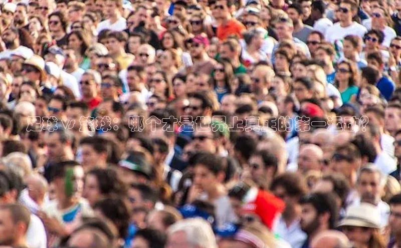 熊猫体育国足直播百度教育