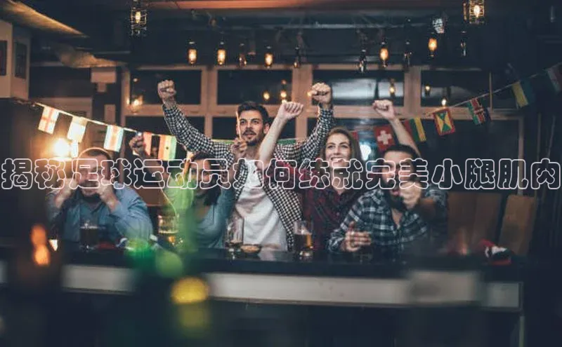 熊猫体育直播app下载百度游戏开放平台