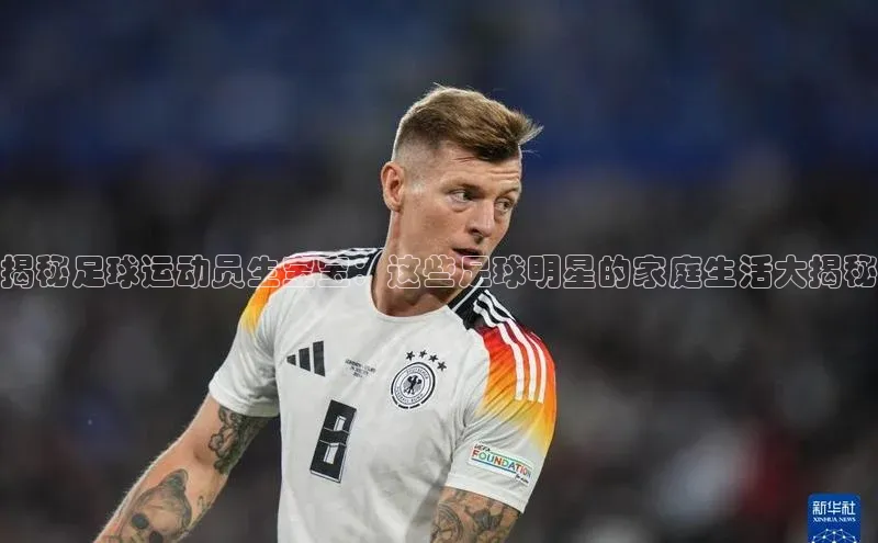 熊猫足球直播颐驰 06