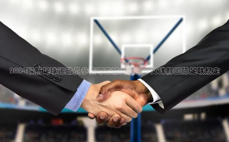 熊猫体育app小度商城