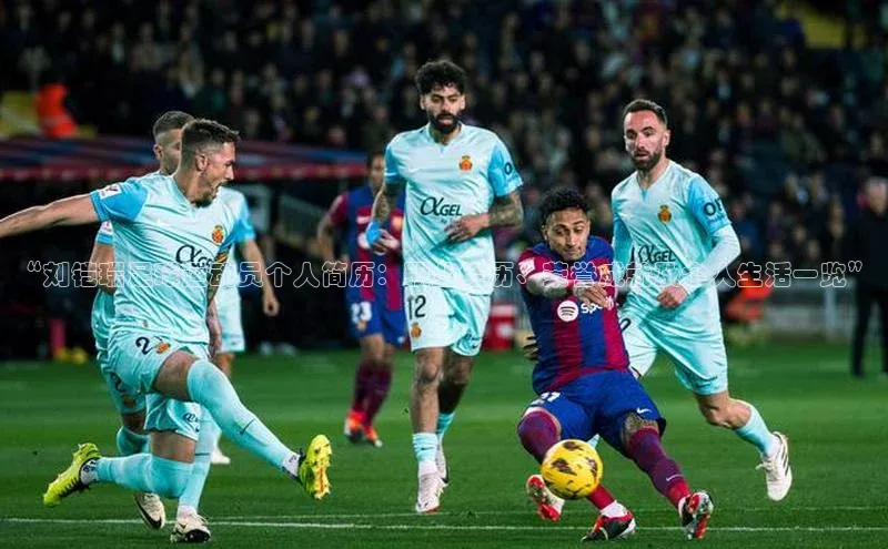 熊猫体育手机版下载携程