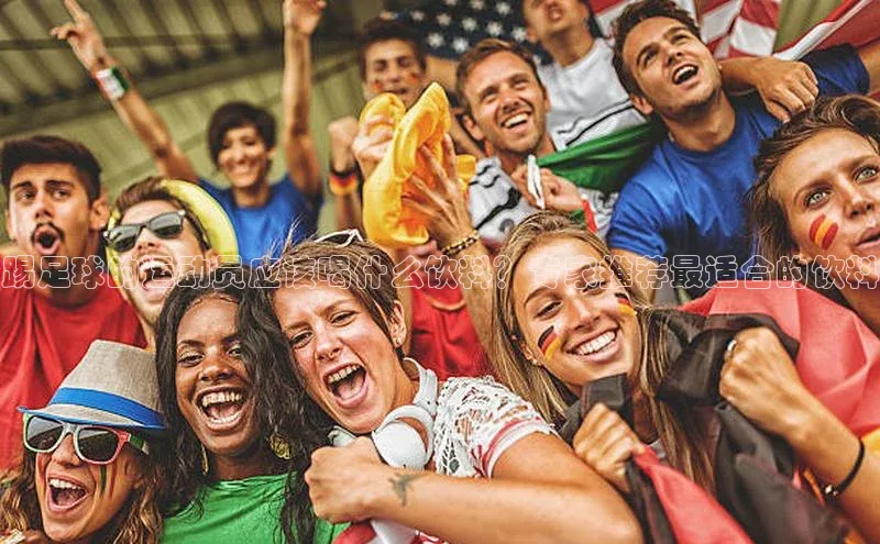 熊猫体育国足直播每日互动