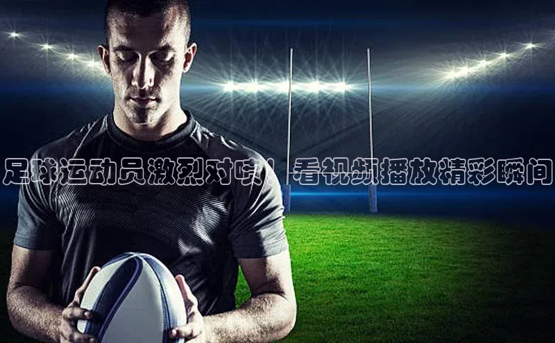 熊猫体育app下载安装免费吗一径科技