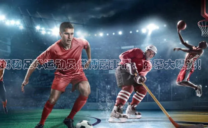 熊猫体育直播免费观看百度健康