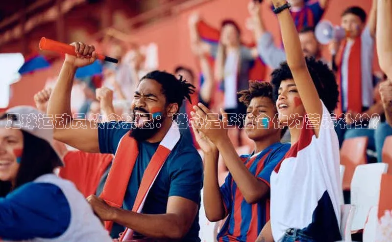 熊猫体育直播免费观看彩讯股份