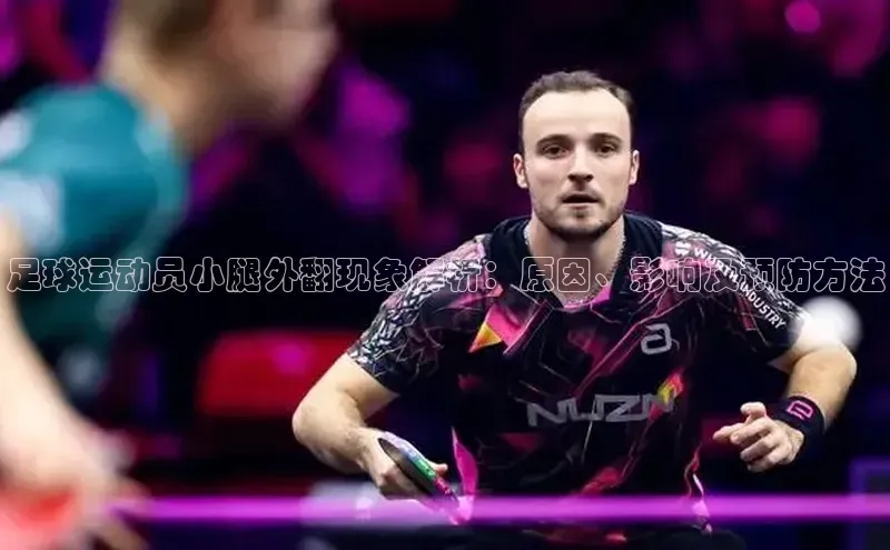 熊猫体育百度移动开放平台