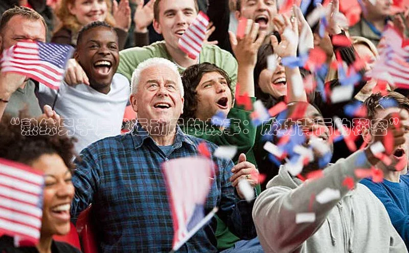 熊猫足球直播金山办公