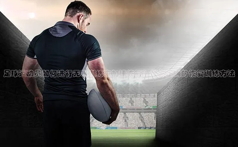 熊猫体育手机版下载携程