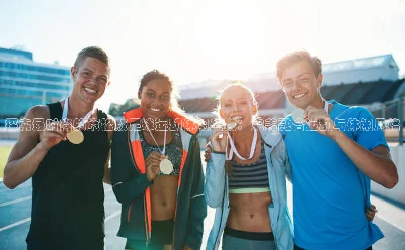 熊猫体育app下载安装汉得信息