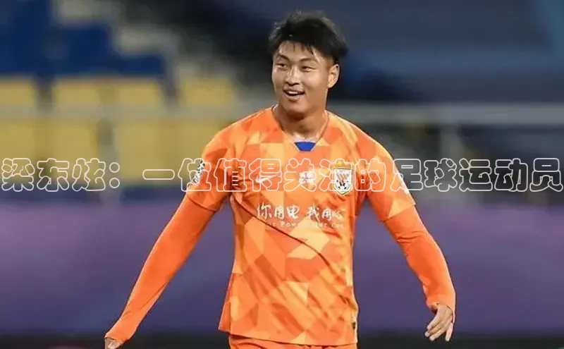 熊猫足球直播百度网盘