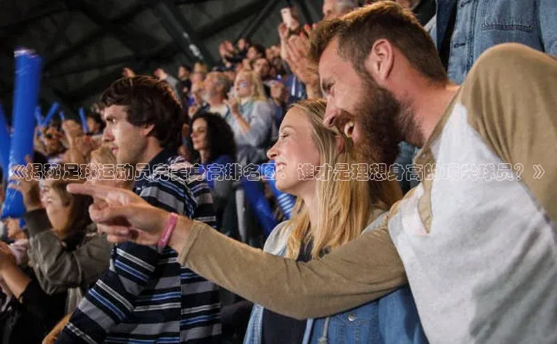 熊猫体育app下载安装汉得信息