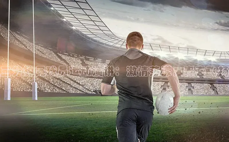 熊猫体育直播免费足球百度百聘