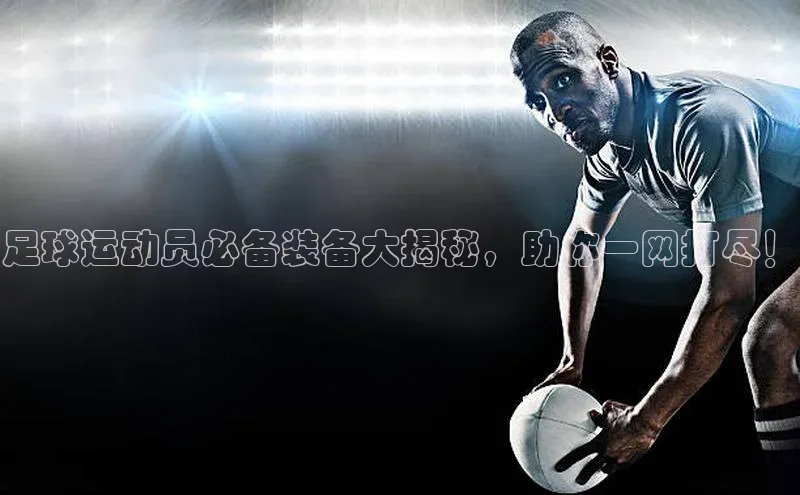 熊猫体育直播app下载百度技术学院