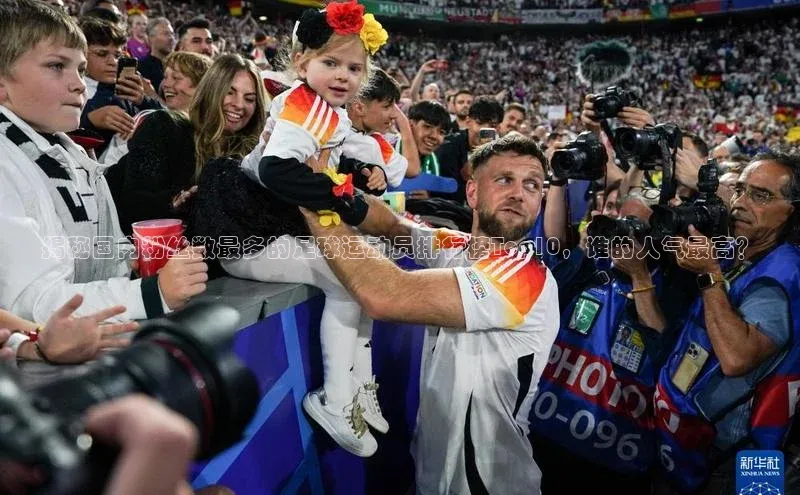 熊猫体育直播免费观看梯哥哥科技