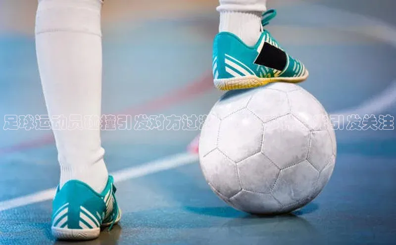 熊猫体育app下载安装免费吗百度安全社区