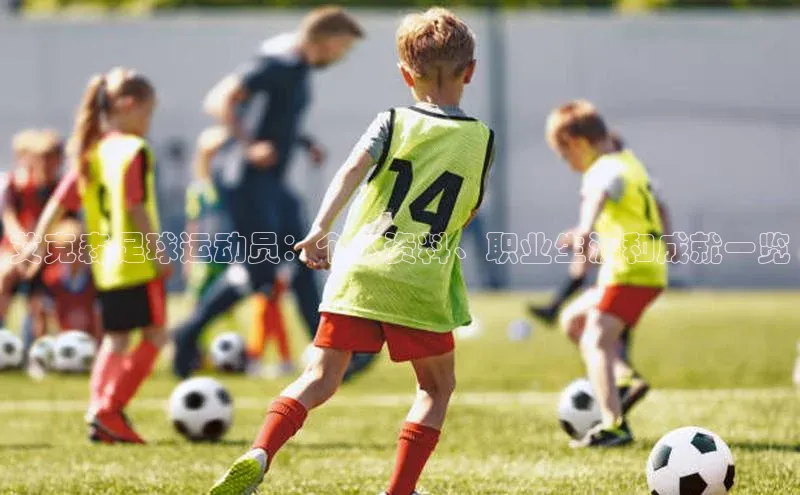 熊猫足球直播免费观看百度取证