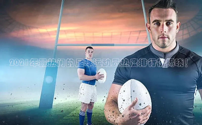 熊猫体育手机版下载百家号