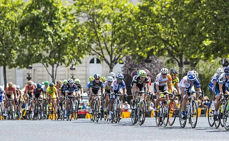 熊猫体育国足直播百度教育