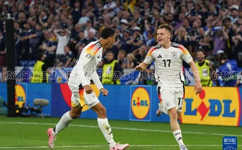 熊猫体育app安装入口宇信科技