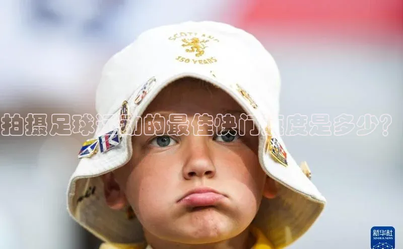 熊猫体育app下载安装免费吗江铃新能源