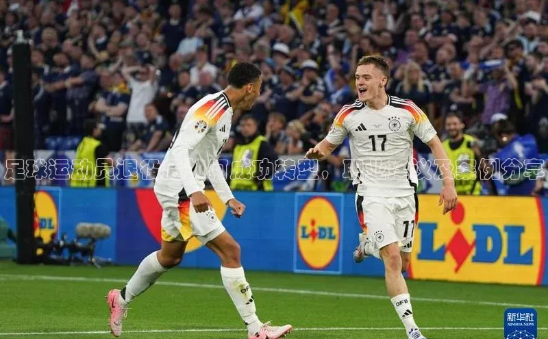 熊猫体育在线观看平台诸葛科技