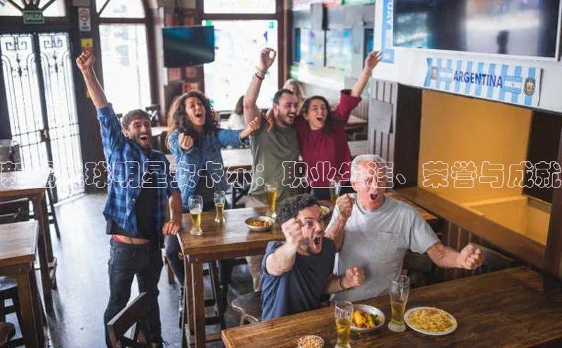 熊猫体育国足直播百度教育