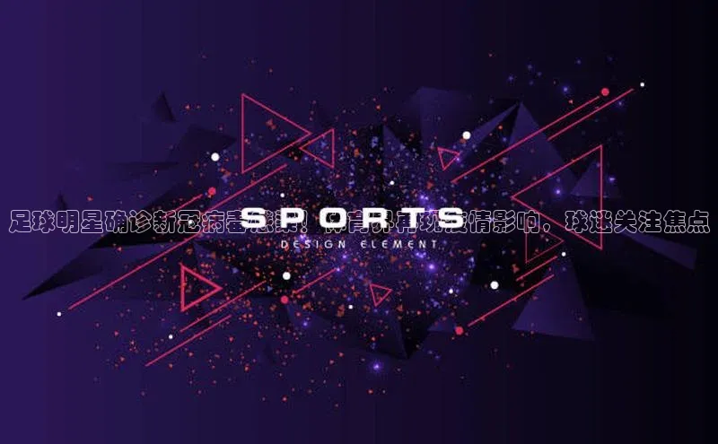 熊猫体育国足直播中文在线